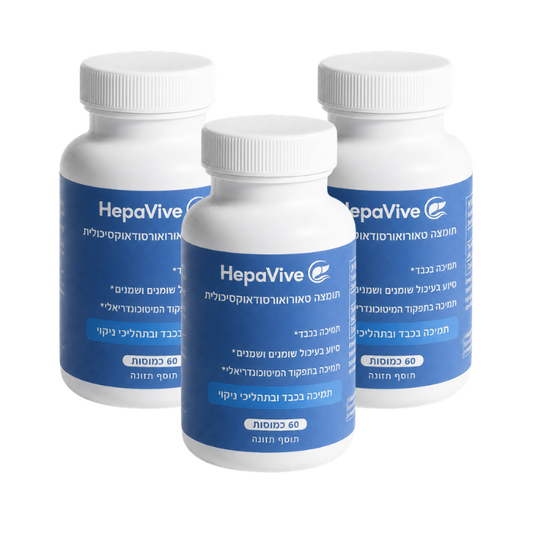HepaVive