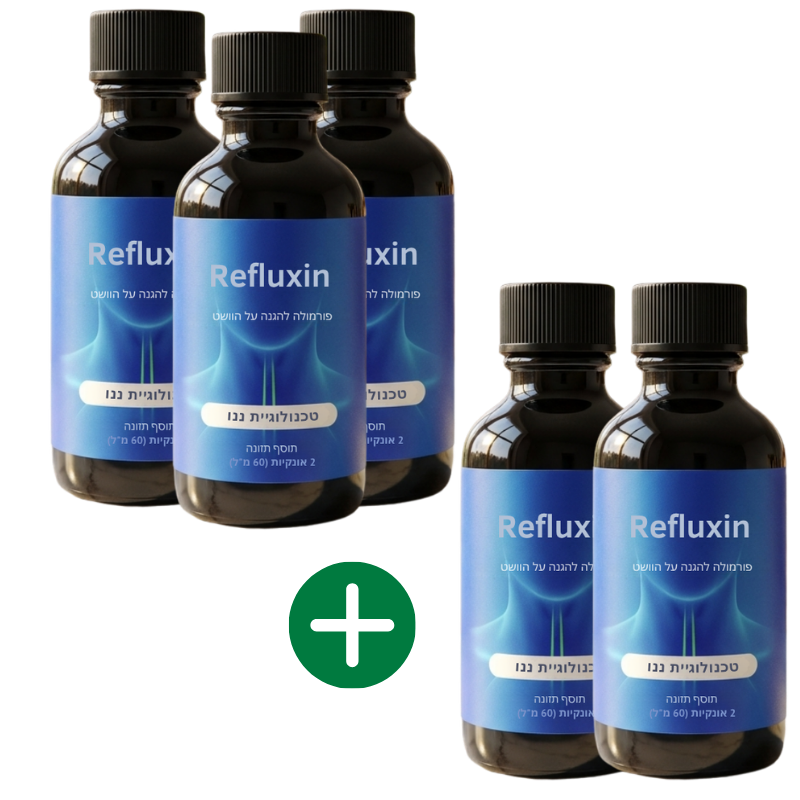 Refluxin