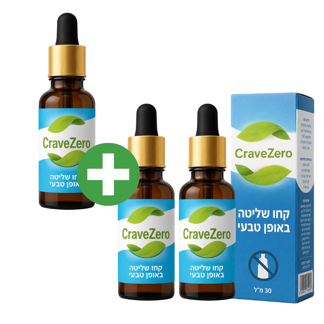 CraveZero