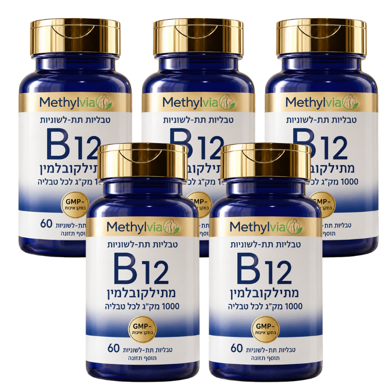 Methylvia