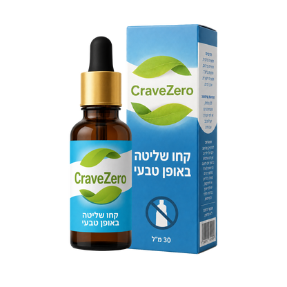 CraveZero