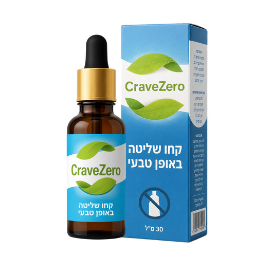 CraveZero