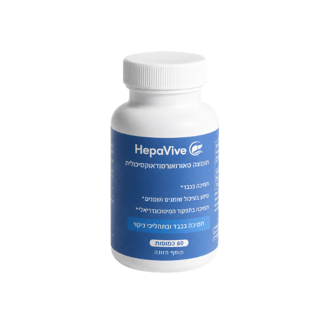 HepaVive