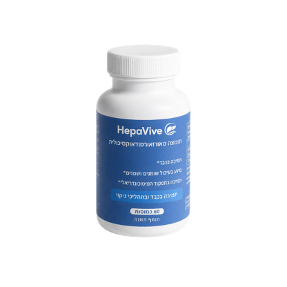 HepaVive