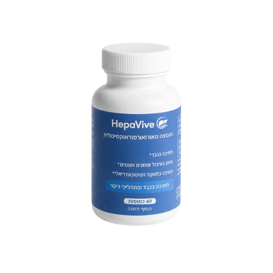 HepaVive