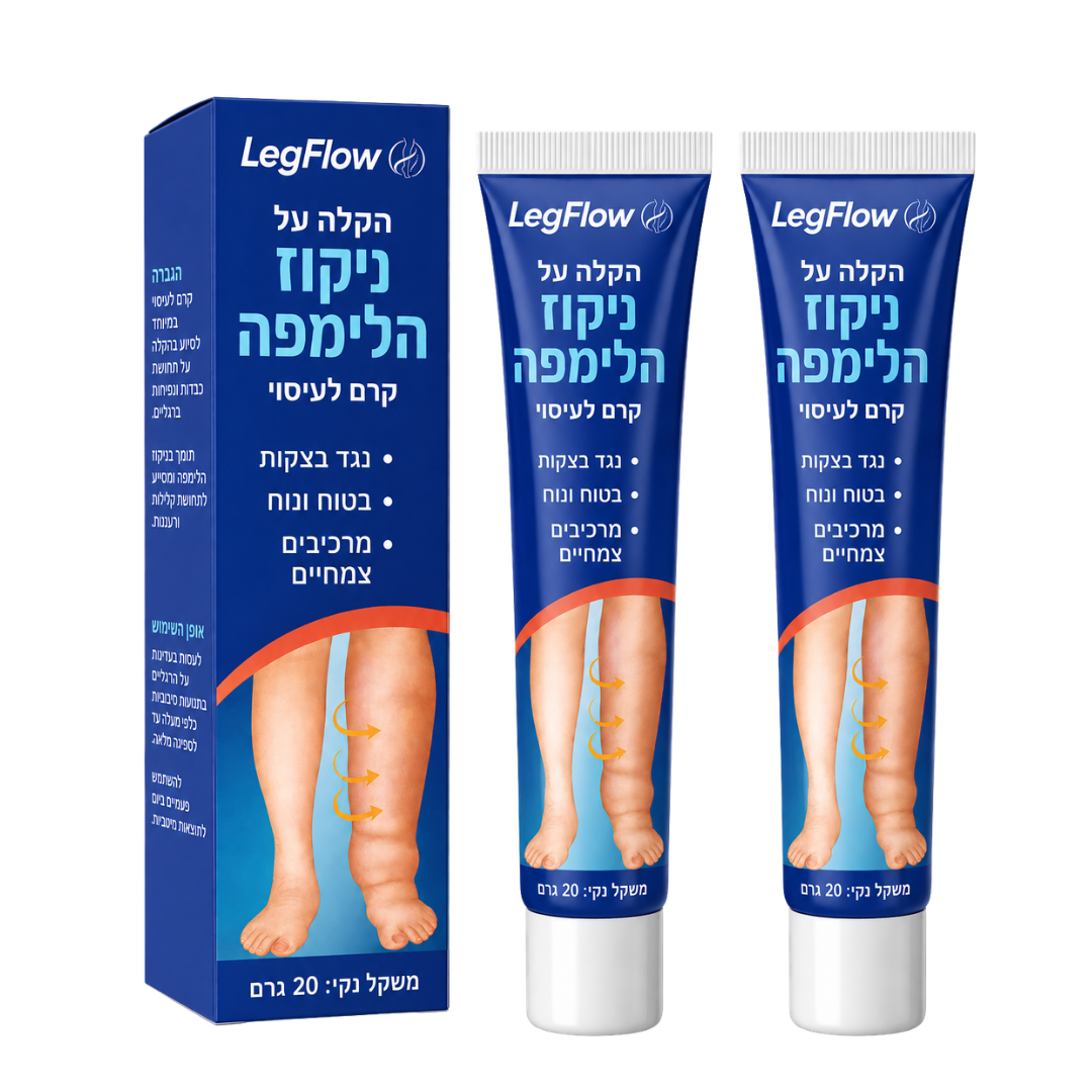 LegFlow