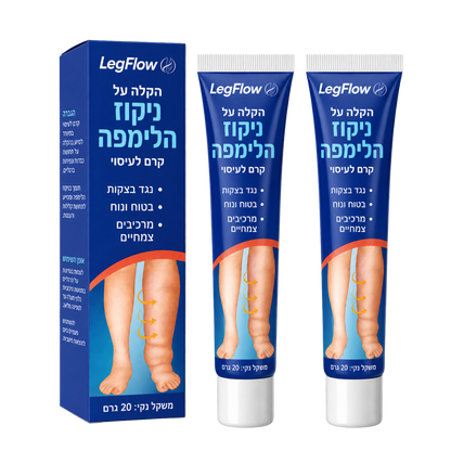 LegFlow