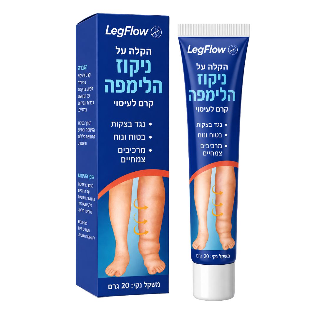 LegFlow