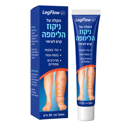 LegFlow