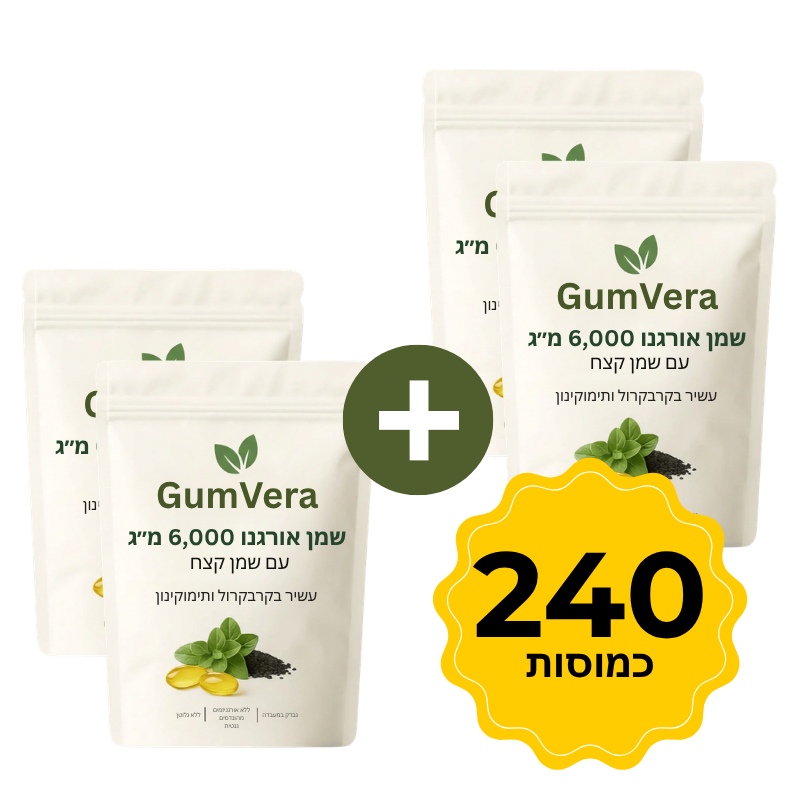 GumVera