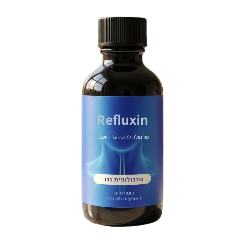 Refluxin