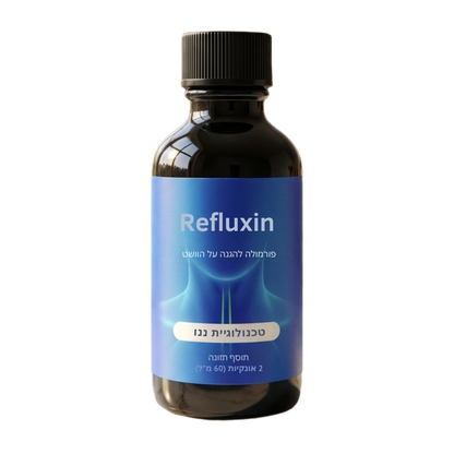 Refluxin