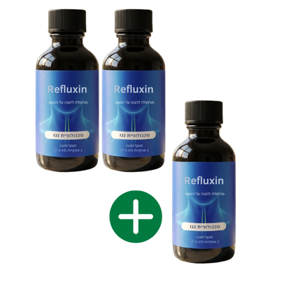 Refluxin