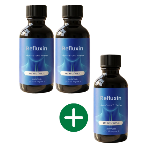 Refluxin