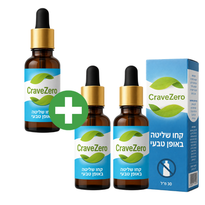 CraveZero