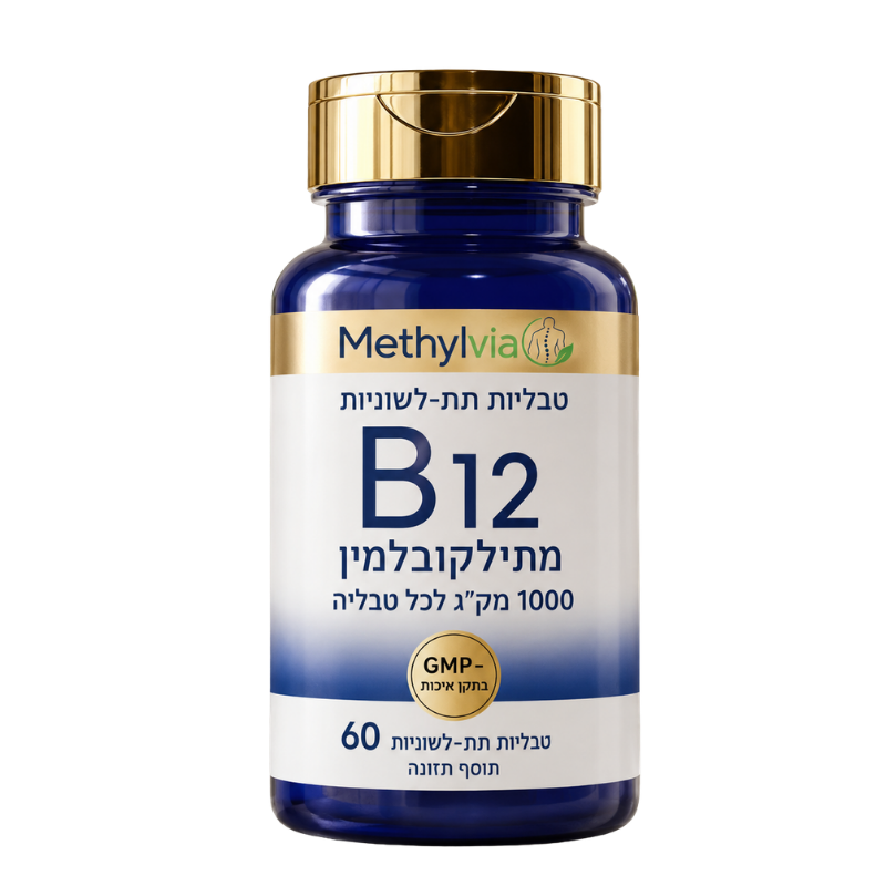 Methylvia