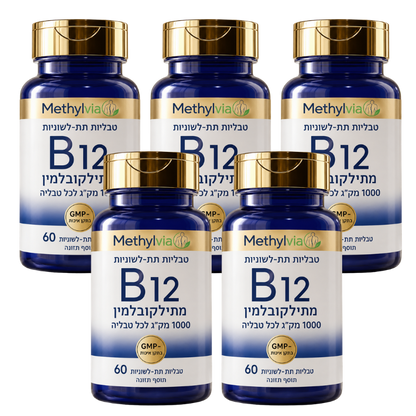 Methylvia