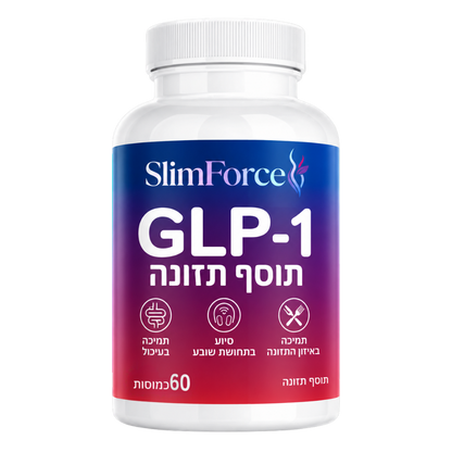 SlimForce